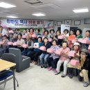 상동1리경로당 강원일보