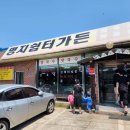 쉼터가든 이미지