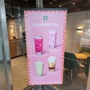 스타벅스 부천역점 이미지