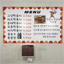 떡볶이가좋다 이미지