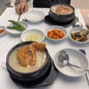 상사서로-29 | 29. 복슝복슝