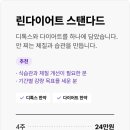 김경태한의원 이미지