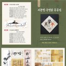 관아갤러리 이미지