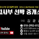 경남총포사 이미지