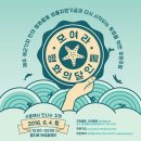 강정의 달인 이미지