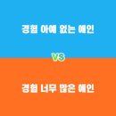 밸런스 티스토리