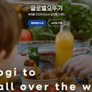(주)형제식품