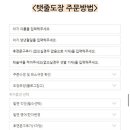 빈센트약국 네이버블로그