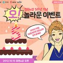 간 - 유성구 온천서로 8-13 | 간