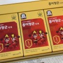 홍이한의원 이미지