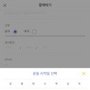 상동다짐 이미지