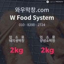 그놈막창 이미지