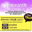방콕스킨케어
