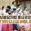 윤석열 유튜브에 악플쩌네 이미지