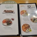 얌샘김밥의정부서부역점