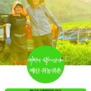 덕현농장 이미지