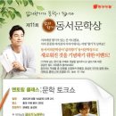 글쓰기 멘토링 클래스 이미지