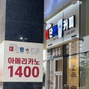 김준호의대단한커피청라하이테크점 | 김준호의 대단한 커피 청라하이테크점