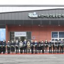 포천시농산물종합가공센터