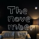 중앙 리베로 오피스텔 | [안산 중앙역 감성 라운지 thenovember] 새벽까지 카공 가능한 편안한 힐링 분위기 카페 후기