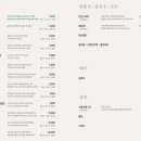 막이오름 이미지