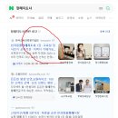 PE01023 네이버블로그
