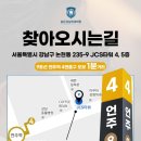 유씨강남치과의원 이미지