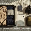 자투리 가죽으로 나만이 패션 아이템 만들기 | 🧳 패션 초보 캐리어 줄이기!! 최소 옷으로 최대 효과 만들기