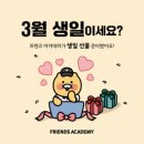 프랜즈 아카데미 서면점 이미지