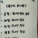 서천한우곱창 | [시흥] 노포감성 레전드 소곱창구이 맛집 서천한우곱창 후기