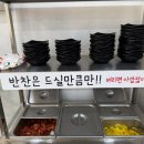 칼국수랑 수제비랑 | 경기광주맛집 시골칼국수손수제비에서 따뜻한 칼국수랑 수제비 만두 후기