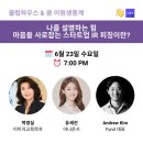 퍼스널이미지브랜딩 브런치