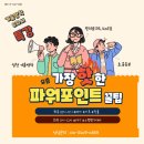 컴벤져스컴퓨터교습소