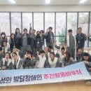 라온노리교육