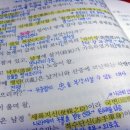 혜음국어전문학원
