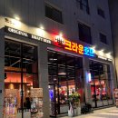 지에스25고덕중앙점 이미지