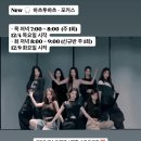 (3040)방송댄스 이미지