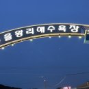 영지호스텔 이미지