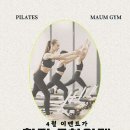 마음의 GYM 2호점 이미지