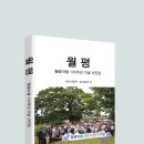 월평1천 이미지