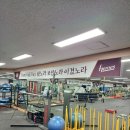 SKY 헬스클럽 이미지