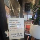 꽃마름구미옥계점 이미지