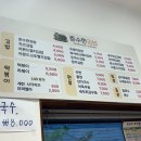 준수한김밥