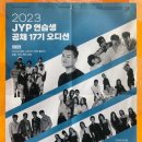 닥터레드뮤직음악학원
