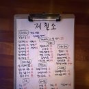 홀릭 | 김해맛집 추천 김해술집 분위기 좋은 김해오뎅 맛집 제철소 후기