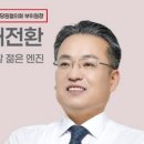 선곡리경로당 네이버블로그