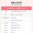 H0031 이미지