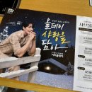 양지식자재 | 광주 진월동 샤브올데이 연말 가족모임 후기 | 샤브 안 좋아하는 남편의 찐 반응은??