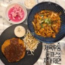 사이다PC | 청주 돈까스 맛집, 문암생태공원 맛집 문암리 면담소 후기