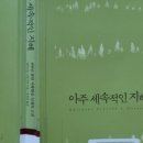 바로나은마취통증의학과정형외과의원 이미지